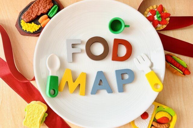 過敏性腸症候群の人のためのFODMAP（フォドマップ）一覧