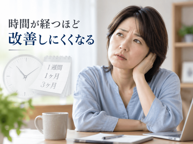 1.突発性難聴が治らない理由 